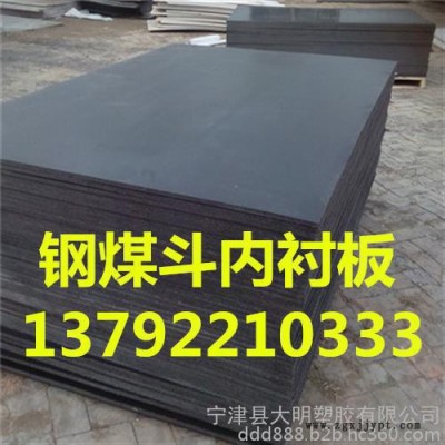 UPE高分子阻燃密度板價格聚四氟乙烯煤倉滑板 聚乙烯滑板 高分子滑板 樹脂滑板 尼龍滑板