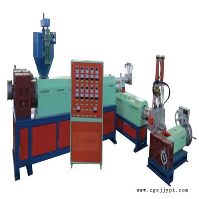 廠家供應(yīng)PVC熱切造粒機(jī) PVC造粒機(jī)價格  塑料造粒機(jī)設(shè)備