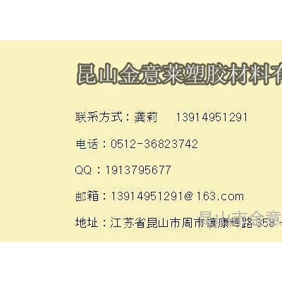 白色PE板|環(huán)保PE板|聚乙烯板|聚乙烯PE棒|高密度聚乙烯