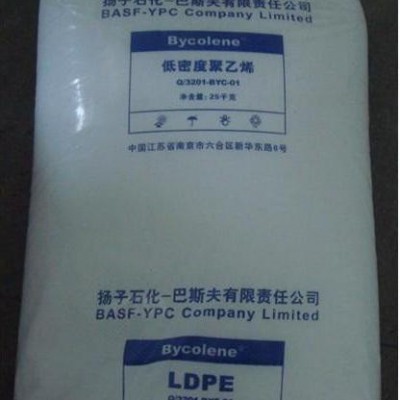 高壓聚乙烯(LDPE) 2426H 揚子巴斯夫