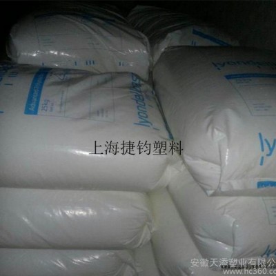 吹塑薄膜食品級(jí)LDPE利安德巴塞爾3020F剛性高耐化學(xué)性