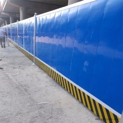 pvc施工圍擋 道路分離工地圍擋 防風沖孔圍擋