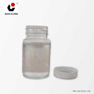 杰西卡化工KH-630 降低塑化溫度、PVC、PE線(xiàn)纜