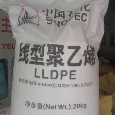 茂名石化填充級LLDPE  7144粉料 色母載體專用