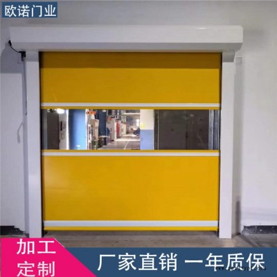 自動(dòng)感應(yīng)快速升降門(mén) PVC快速堆積門(mén)