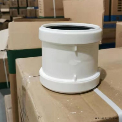 hdpe同層排水預埋件 HDPE靜音排水管 現(xiàn)貨供應 和財