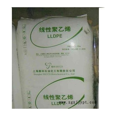 供應LLDPE LL0220AA薄膜級  上海賽科