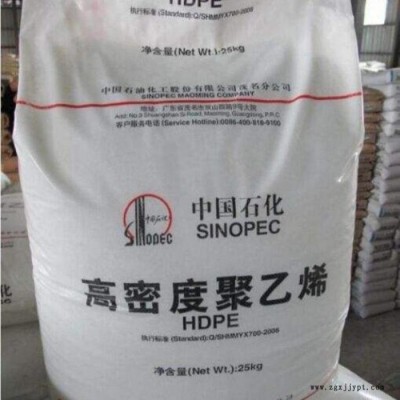 HDPE 中石化茂名 DFDA8916 耐高溫 高流動 高抗沖 瓶蓋專用料HDPE