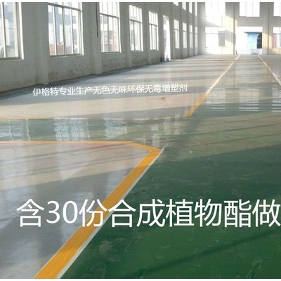 專業(yè)生產(chǎn)增塑劑,二辛酯替代品，PVC軟管增塑劑