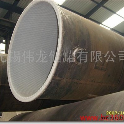 供應(yīng)LLDPE儲罐（貯罐），抽濾儲罐