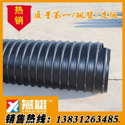 山西**hdpe鋼帶管報價，Hdpe鋼帶管廠家，高強度hdpe鋼帶管直銷