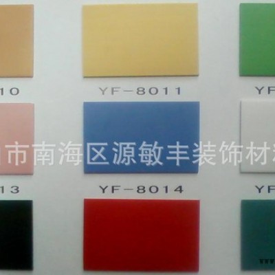 供應(yīng)源敏豐 YF8016 ** PVC家具封邊條 封邊帶 誠征全國代理