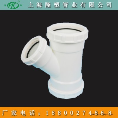 hdpe同層排水預埋件 hdpe螺旋排水管 型號齊全 和財