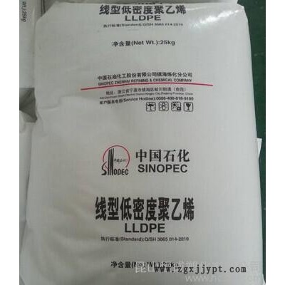 LLDPE/鎮(zhèn)海煉化/DFDA-7042 線型低密度聚乙烯 薄膜級(jí) 塑料原料