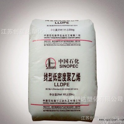 LLDPE/揚(yáng)子石化/DFDA-7042 線(xiàn)性低密度聚乙烯