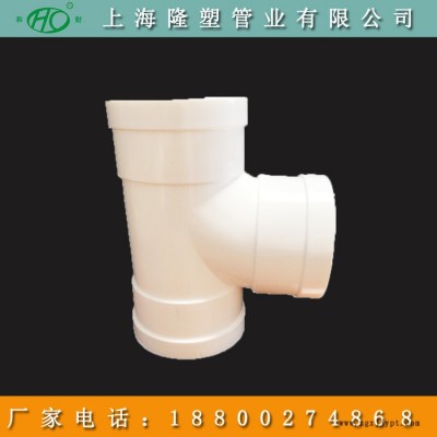 hdpe同層排水預(yù)埋件 HDPE壓蓋式柔性承插排水管 多種規(guī)格可選 和財