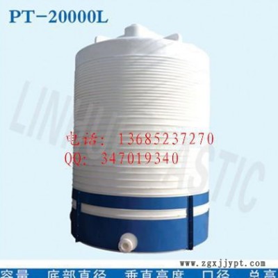 【】食品級(jí)LLDPE材質(zhì)滾塑一次成型塑料儲(chǔ)水罐容器