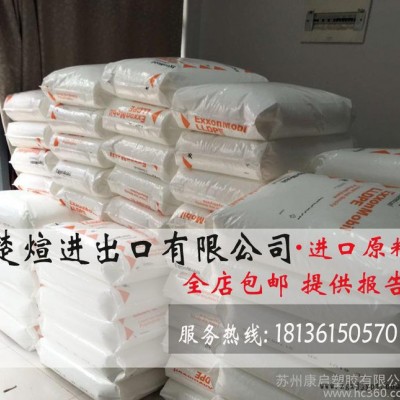 LLDPE/?？松梨?AL3108ZK 薄膜級(jí) 冷藏箱膜