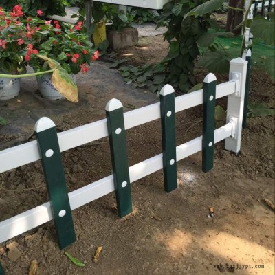 廠家供應小區(qū)花園圍欄 PVC圍欄 草坪護欄