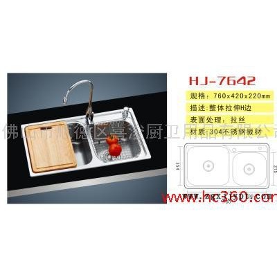 東莞 PVC袋  時(shí)尚