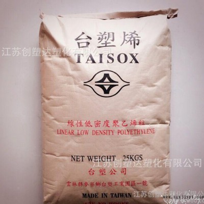 LLDPE/臺(tái)塑稀/3224 低密度聚乙烯 高韌性 含開(kāi)口劑