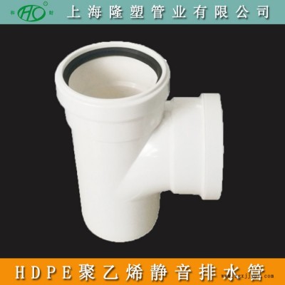 和財hdpe同層靜音排水管HDPE雙壁中空管LSGJ種類規(guī)格齊全上海隆塑管業(yè)歡迎來電咨詢