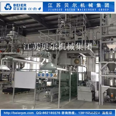 江蘇貝爾機(jī)械-pvc集中供料系統(tǒng)