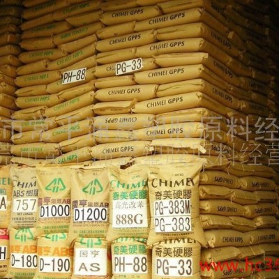 供應(yīng) HIPS 湛江新中美 HIPS-990