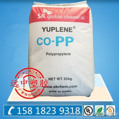 PP/韓國sk/R370Y 食品級高透明pp 耐底溫 無規(guī)聚丙烯PP原料 修改