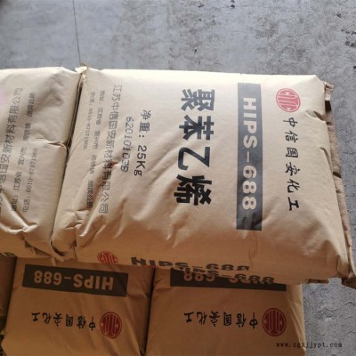 HIPS江蘇中信國安（江蘇萊頓）HIPS-688 注塑通用級 聚苯乙烯塑膠顆粒