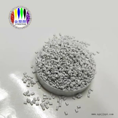 耐酸堿無鹵HIPS ABS 化纖通用大紅色母粒貿易工廠來樣定制