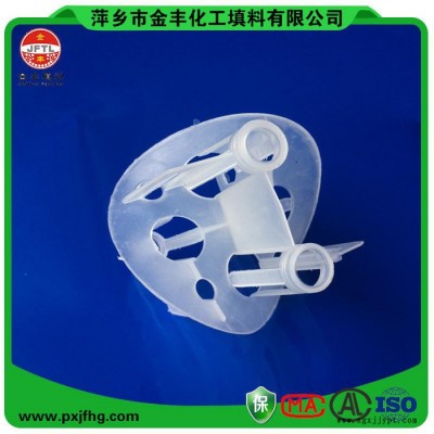 金豐廠價**供應(yīng)現(xiàn)貨PVC塑料海爾環(huán)環(huán)保化工填料