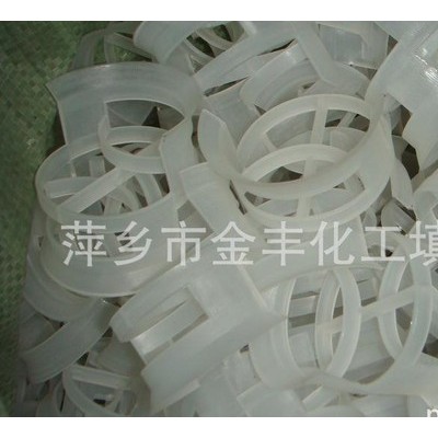 大量**填料、塑料共軛環(huán)、散堆填料PVC共軛環(huán)