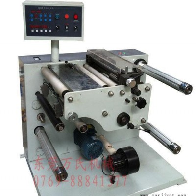 WL-320精密高速分條機(jī)、全自動(dòng)開條機(jī)、PVC切條機(jī)、復(fù)卷分切機(jī)