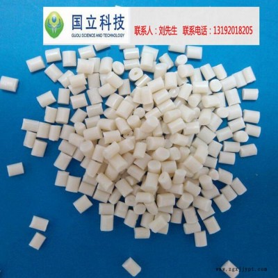 國立科技環(huán)保阻燃ABS非環(huán)保阻燃，廠家直供HIPS抗沖擊