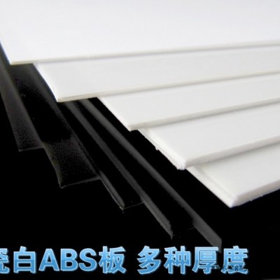 廠家供應HIPS板,耐老化耐磨,**價廉，歡迎選購!