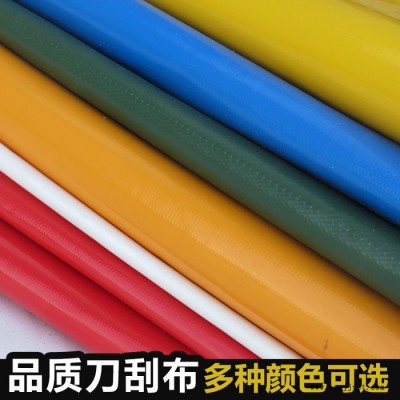 有佳PVC三防苫布 貨場鐵路貨車篷布 防水苫布 防雨篷布 涂塑布油布 pvc苫布