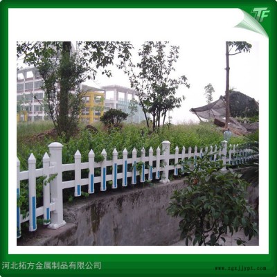 PVC草坪護(hù)欄生產(chǎn)廠家，工廠直營，回頭客多，十年保障，免費郵寄樣品 綠化帶護(hù)欄