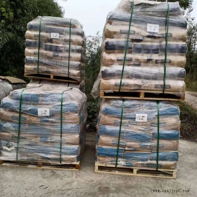 Vinnolit維諾利特聚氯乙烯PVCC 100V 包郵 免費拿樣