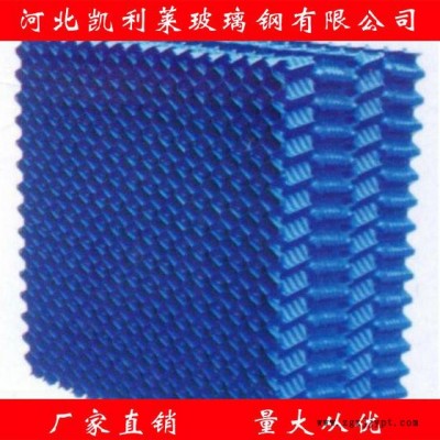 凱利萊 專業(yè)生產(chǎn) 冷卻塔填料 PVC填料  S波填料  批發(fā)