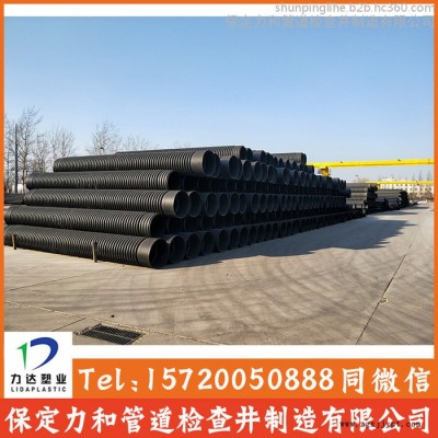 沈陽**供應(yīng) 國標(biāo)雙壁波紋管 pe波紋管 dn300HDPE雙壁波紋管
