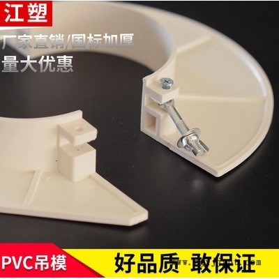 江塑牌；50-110mm；PVC排水管、封洞器；自產(chǎn)自銷歡迎來電咨詢洽談 PVC排水管
