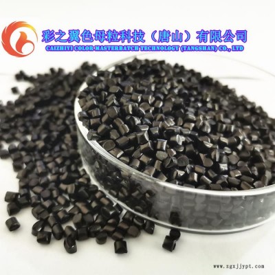 聚氯乙烯線(xiàn)纜用亮黑色母粒 PVC線(xiàn)纜用黑色母粒 黑色母粒生產(chǎn)廠(chǎng)
