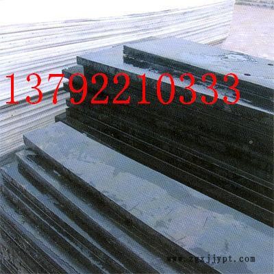 PVC聚氯乙烯板材