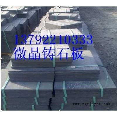 供應(yīng)高分子耐磨板PE聚乙烯板聚氯乙烯板材出廠價