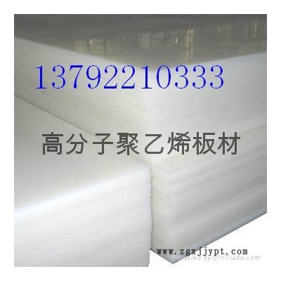 供應(yīng)聚乙烯低壓HDPE塑料板PVC聚氯乙烯板PP聚丙乙烯板材
