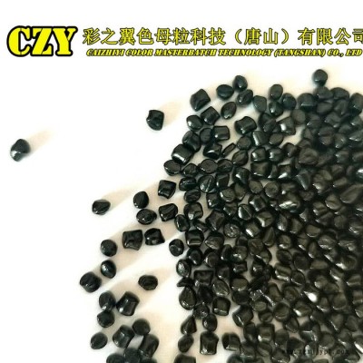 PVC線(xiàn)用亮黑色母粒 聚氯乙烯線(xiàn)用黑色母粒 聚乙烯黑色母粒生產(chǎn)廠(chǎng)