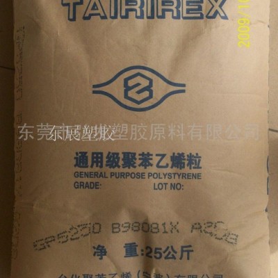 供應寧波臺化GPPS GP5250