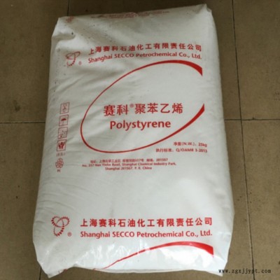 GPPS 上海賽科 GPPS-351P 食品級 高強度 冰箱內(nèi)襯家電部件