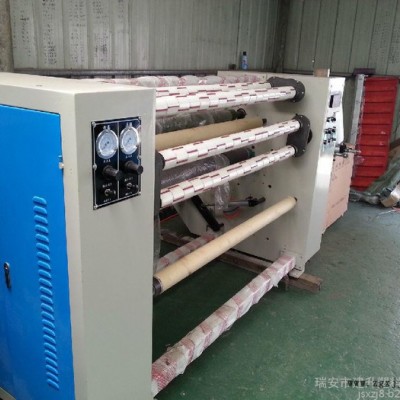 BOPP膠帶分切機(jī) 全自動膠帶復(fù)卷分切機(jī)